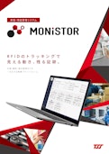 資産・物品管理システム MONISTOR-Tohoku Systems Support Co., Ltd.のカタログ