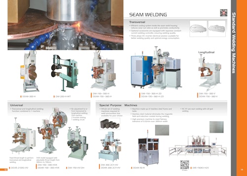 シーム溶接機 (大慶電機工業有限会社) のカタログ