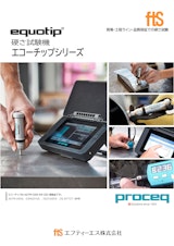 【ポータブル硬さ試験機】エコーチップ550 Leebのカタログ