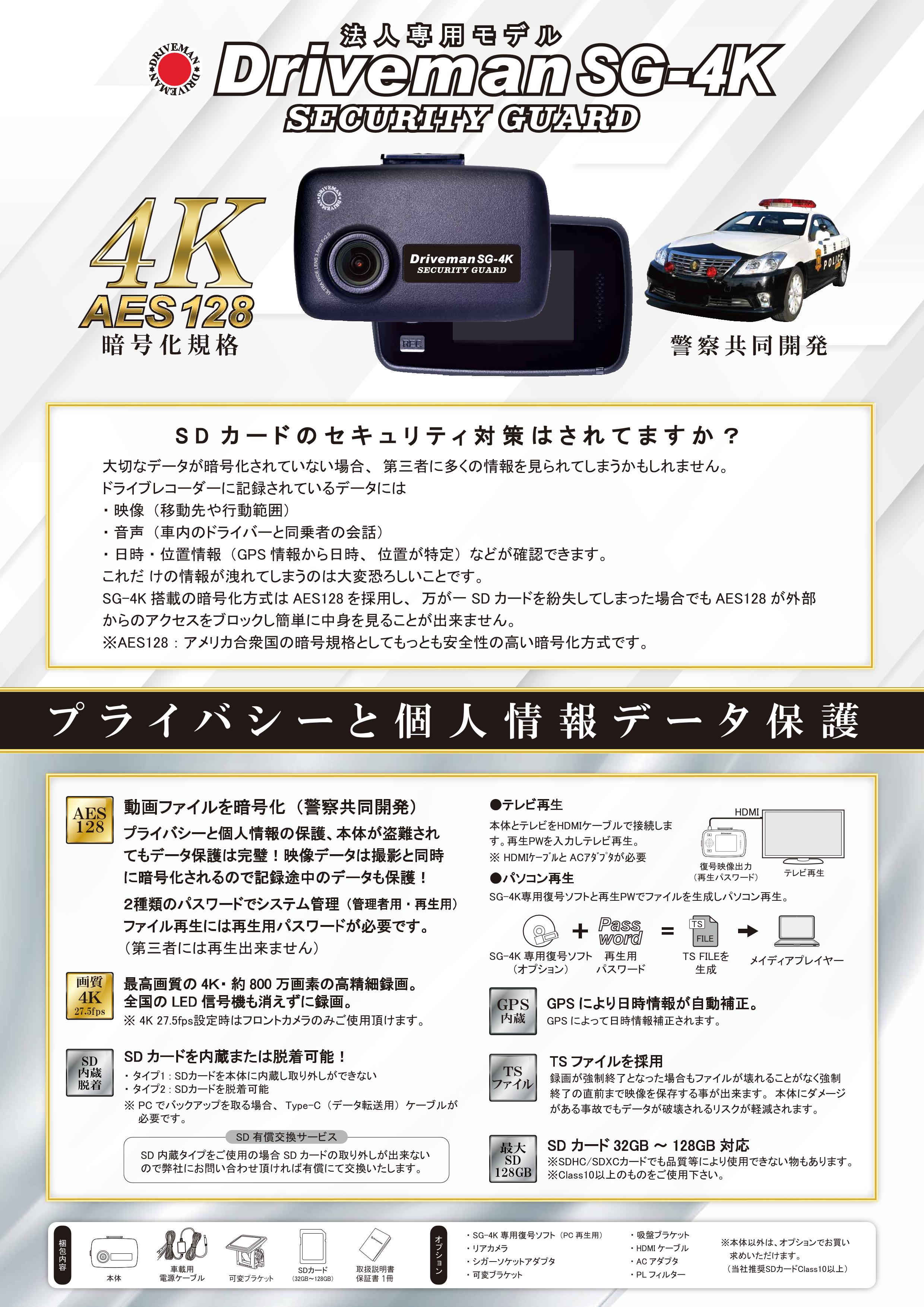 Driveman GP-1 GPSナビ セキュリティ機能付き Driveman GP-1 GPSナビ セキュリティ機能付き ドライブマン Driveman