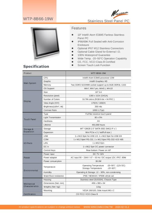 Celeron版19型-IP66防塵防水パネルPC『WTP-8B66-19W』-広範囲動作温度版 (Wincommジャパン株式会社) のカタログ