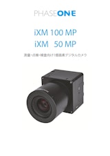 Phase One iXM-100 MPのカタログ