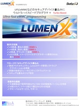 UFS/eMMC対応8ソケットプログラマ  LumenX-DTのカタログ