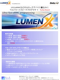 UFS/eMMC対応8ソケットプログラマ  LumenX-DT 【株式会社ノアリーディングのカタログ】