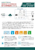 【M2MSTREAM】クラウド型 地下水常時監視システム-Grid Link Co., Ltd.のカタログ