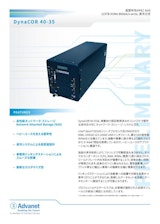 【DynaCOR 40-35】HPEC NASのカタログ