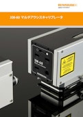 XM-60マルチアクシスキャリブレータ-Renishのカタログ