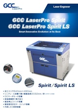 レーザーカッター GCCシリーズ　SPIRIT LSのカタログ