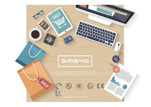 SYM BANG Activa (台湾)　ファン & ブロワー　会社案内 (二松電気株式会社) のカタログ