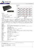 ZWX-2000CSW2 無線LAN機能搭載 高速同軸モデム（子機専用モデル）-Zexelon Co., Ltd.のカタログ