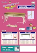 ワークテーブル折りたたみ高さ調整タイプ-Yamakin Kogyoのカタログ
