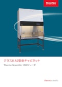 Thermo Scientific 1500シリーズ クラスII A2安全キャビネット-Thermo Fisher Scientific Inc.のカタログ