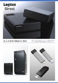 ロジテックダイレクト法人向け製品案内-Logitech INA Solutions Co., Ltd.のカタログ