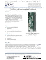 PCIE Loopback card PCIE-G4-LPBKのカタログ