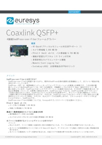 Euresys_CoaxlinkQSFP+_DateSheet 【株式会社Cominixのカタログ】