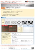 ウエハへのめっき-Mitsuya Co., Ltd.のカタログ