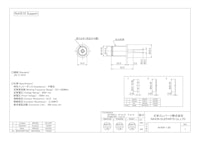 M-RSF-1.5D 【日本エレパーツ株式会社のカタログ】