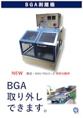 HIH-70 シリーズ-Wonder Future Corporation Co., Ltd.のカタログ