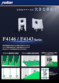 【省スペース設計におすすめ！】 F4146/F4143シリーズ-FUJICON CO.,LTD.のカタログ