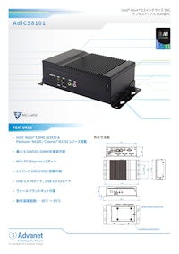 【AdiCS8101】Intel® Atom® 3.5インチサイズ SBCインダストリアル BOX型PC 【株式会社アドバネットのカタログ】