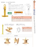 リールリフター チラシ-Ludspan Set Japan Co., Ltd.のカタログ