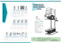 キングブリネル硬さ試験機-Itani Koki Seisakusho Co., Ltd.のカタログ