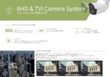 デジタルキューブテクノロジー株式会社の監視カメラのカタログ
