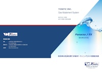 東設 除害装置 Panacea 【株式会社東設のカタログ】