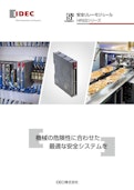 HR5S形 カテゴリ2対応 安全リレーモジュール-IDEC Co., Ltd.のカタログ