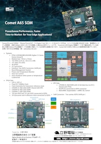 Comet A65 SOM Agilex 5SoC ＋12GB DDR4 FPGA モジュール 【立野電脳株式会社のカタログ】