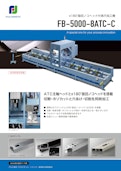 ノコ付き長尺複合機　FB-5000-8ATC-C-Fuji Sangyoのカタログ
