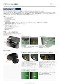 ウェアラブル機器　採用事例-Yokoo Co., Ltd.のカタログ