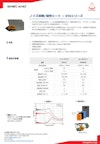 ノイズ抑制/磁性シート(RFID/NFC) 【E-SONG EMC CO., LTD.のカタログ】