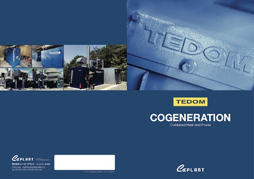 ガスコージェネレーションシステム【TEDOM】 (株式会社シーエープラント) のカタログ