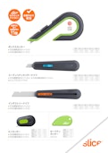 Sliceセラミックカッター製品カタログ-Hinai KMO Limited Companyのカタログ