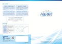 【Hayate TypeG】-Tree engineering Co., Ltd.のカタログ