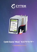 Guava　Muse セルアナライザー-ビーエム機器株式会社のカタログ