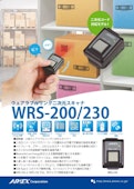 WRS-200_230_ウェアラブル二次元スキャナ-アイメックス株式会社のカタログ