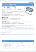 ポータブル露点計YN型 TK-100 Portable YN-TEKHNEのカタログ