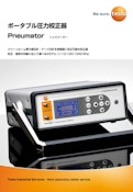 ポータブル圧力校正器 Pneumator-Testo SE & Co. KGaAのカタログ