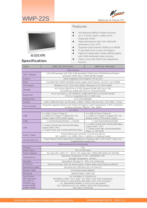医療用の抗菌プラスチック筐体21.5型Intel第13世代Core-i搭載タッチパネルPC『WMP-22S』 (Wincommジャパン株式会社) のカタログ