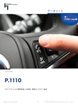 ITU-T P.1110 広帯域車載ハンズフリー音声品質テストのカタログ