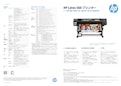プリンター『HP Latex 560 プリンター』-HP Inc UK Limitedのカタログ