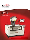 サンネン/立型ホーニングマシン「SV-15」製品カタログ-NK Works Co., Ltd.のカタログ