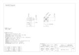 BNC-RSS-175-141のカタログ