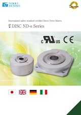 ダイレクトドライブモータ【τDISC ND-sシリーズ UL/CE仕様】のカタログ
