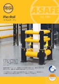 iFlexRailコラムガード+　製品データシート-A-SAFE Co., Ltd.のカタログ