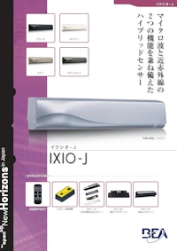 レーザースキャナーJ (BEAJapan株式会社) のカタログ無料 レーザースキャナーJ (BEAJapan株式会社) のカタログ無料