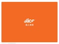 Sliceセラミックカッター導入事例集-Hinai KMO Limited Companyのカタログ