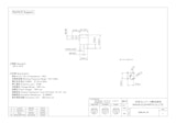 SMB-RL-05のカタログ